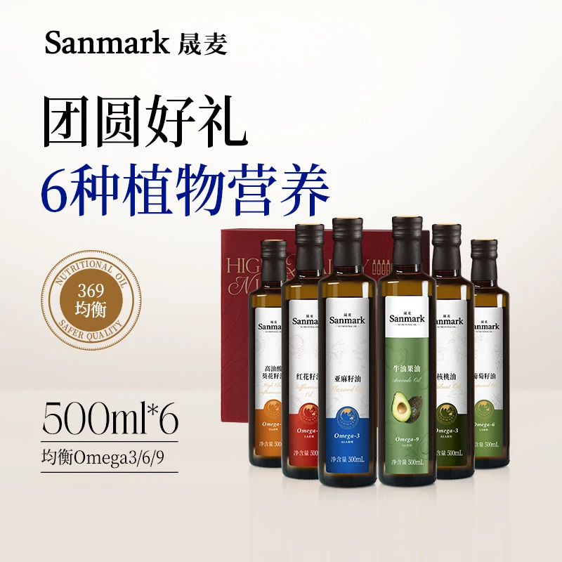 晟麦【团圆家宴礼盒】500ml*6瓶