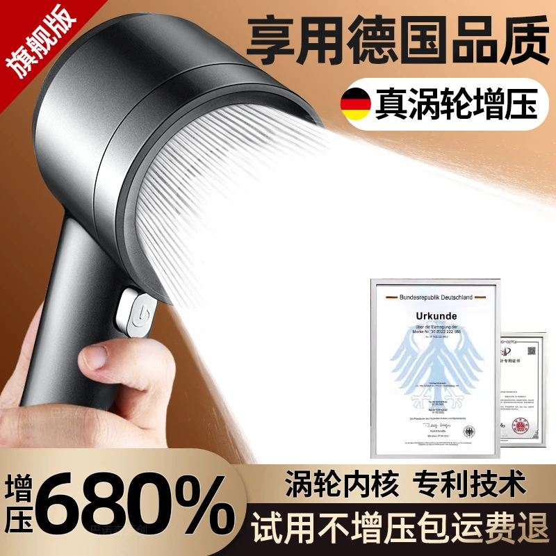 德国双涡轮增压花洒喷头超强加压大出水浴室淋浴头淋雨调档莲蓬头