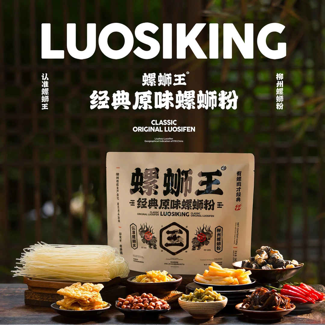 LUOSIKING/螺蛳王螺蛳王螺蛳粉340g*5包