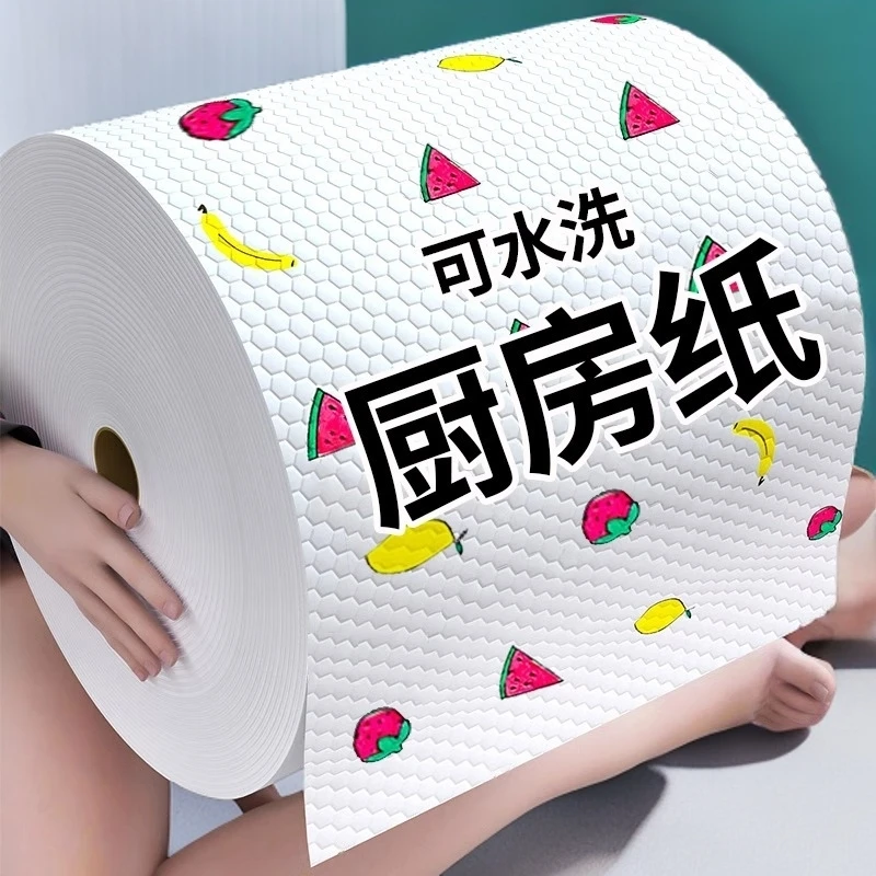 懒人抹布干湿两用家用厨房加厚清洁专用纸一次性洗碗布吸水不沾油