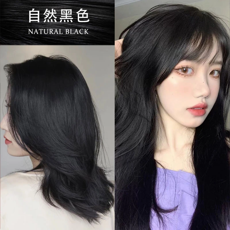 自己在家染发剂膏家用自染纯黑茶植物男女遮白发自然黑色天然显白