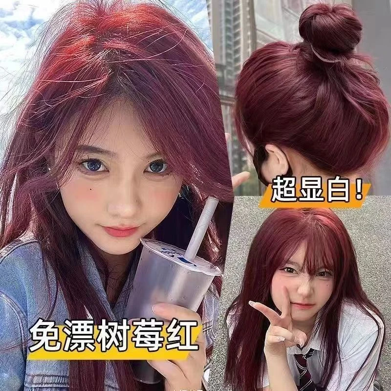 树莓红染发剂酒红色复古粉棕显白自己在家染头膏植物纯流行发色女