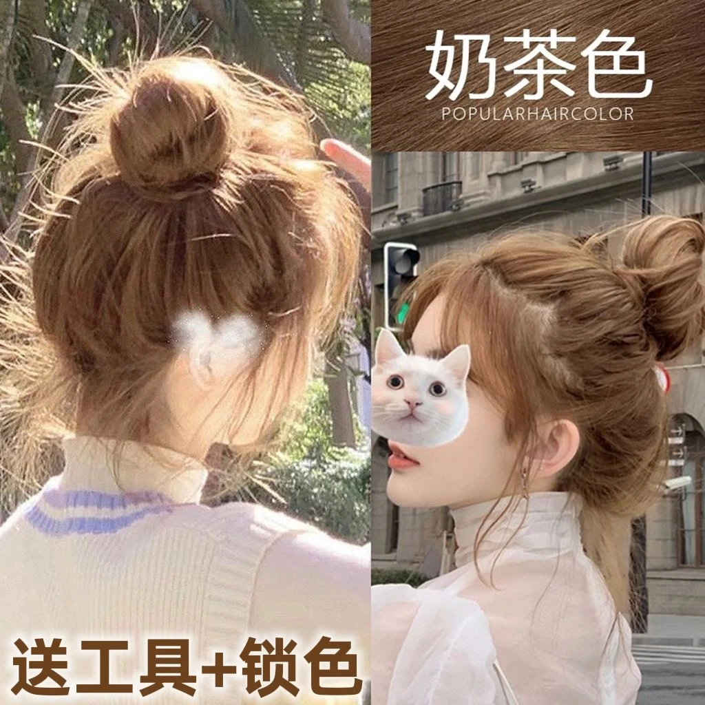 奶茶色染发剂天然植物纯免漂2023流行色女自己在家染发膏学生显白