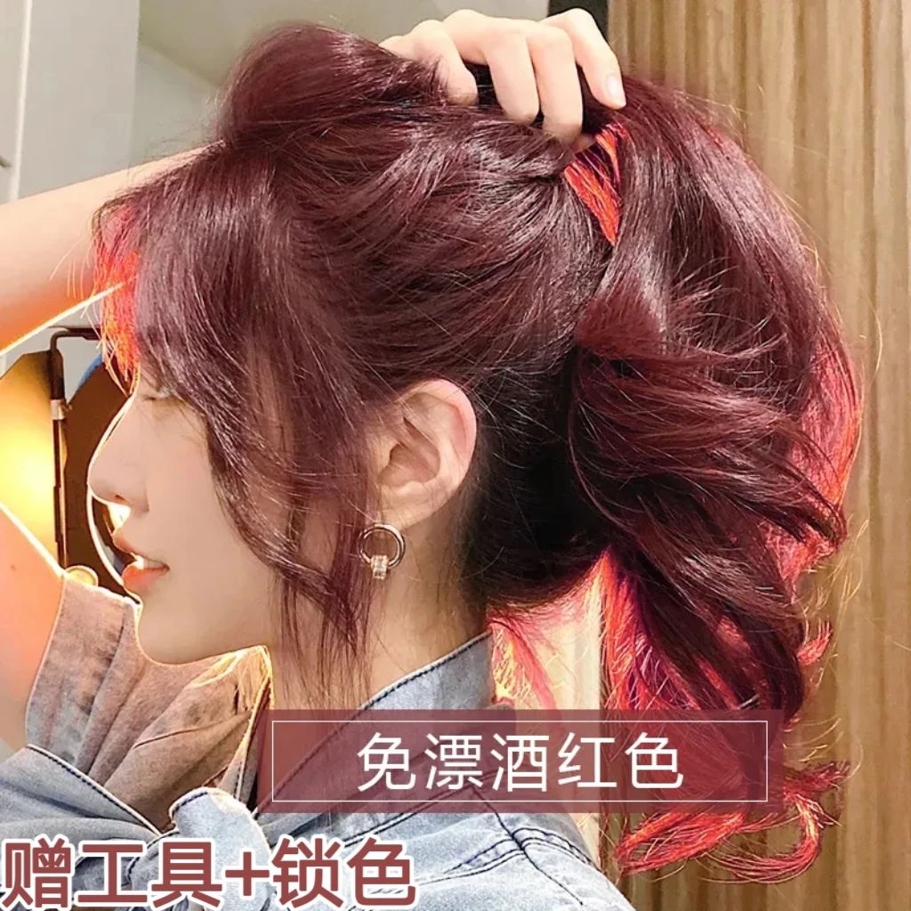 酒红色染发膏2023爆款流行色植物天然纯学生自己在家染头发剂免漂