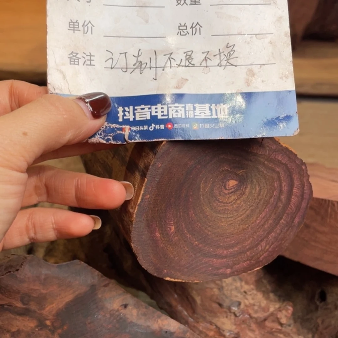 【闪购商品】黄花梨/降香黄檀把件照*定制不退不换