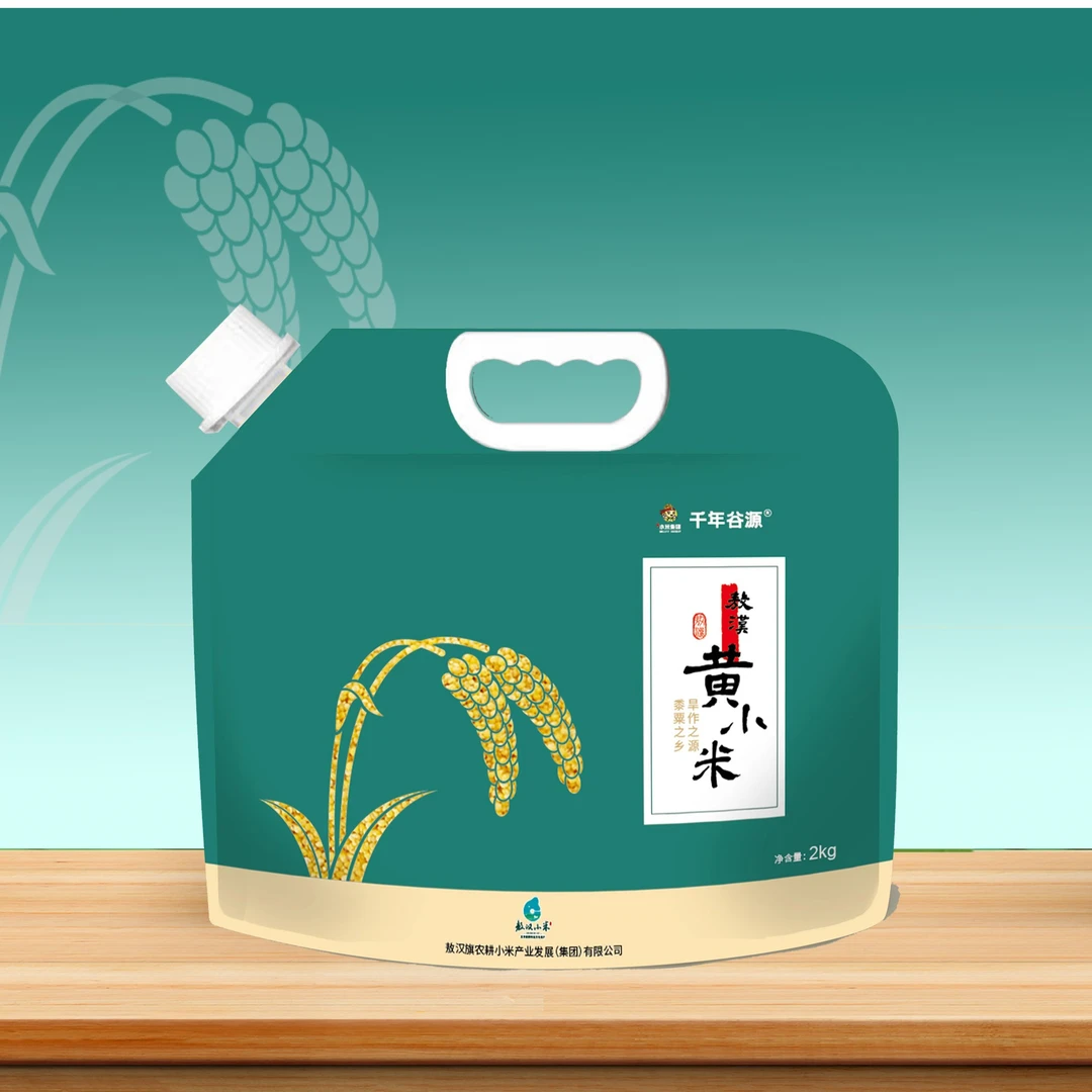A-006千年谷源敖汉小米拧嘴装2kg