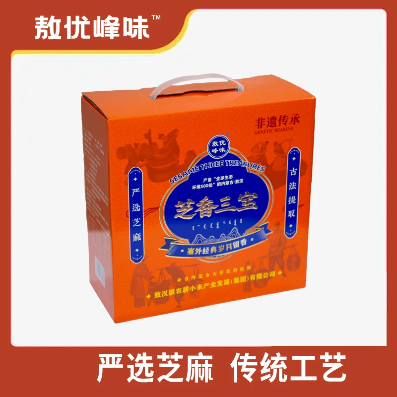 B-028  敖优峰味 芝香三宝礼盒 包邮 黑芝麻酱白芝麻酱小磨香油