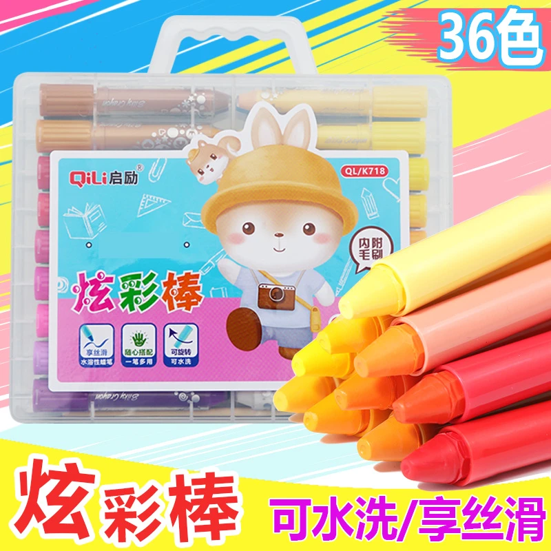 水溶性旋转蜡笔 学生用油画棒可水洗丝滑画笔炫彩彩绘鲜艳蜡笔