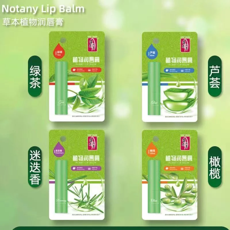 【拍一发六】经典国货品牌蒂花之秀植物润唇膏家庭装