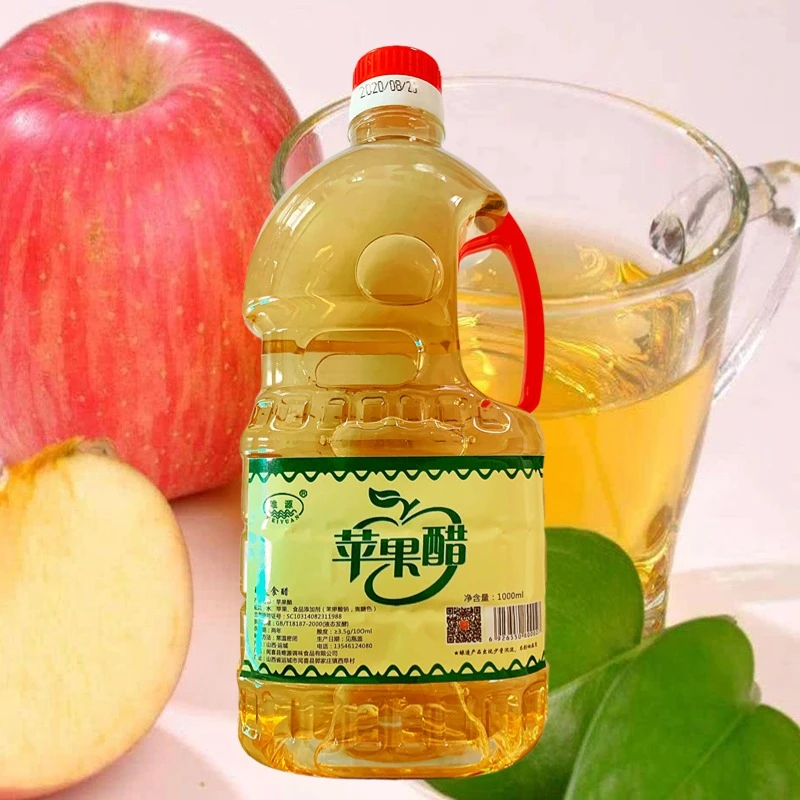 产品浓缩苹果醋高浓度苹果醋凉拌热炒小口喝液态家用发酵调味发酵