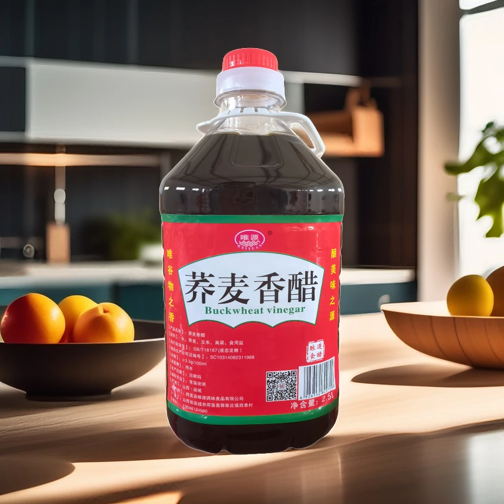 山西特产配料荞麦香醋2.5L凉拌热炒发酵调味酿造长期家用商用产品