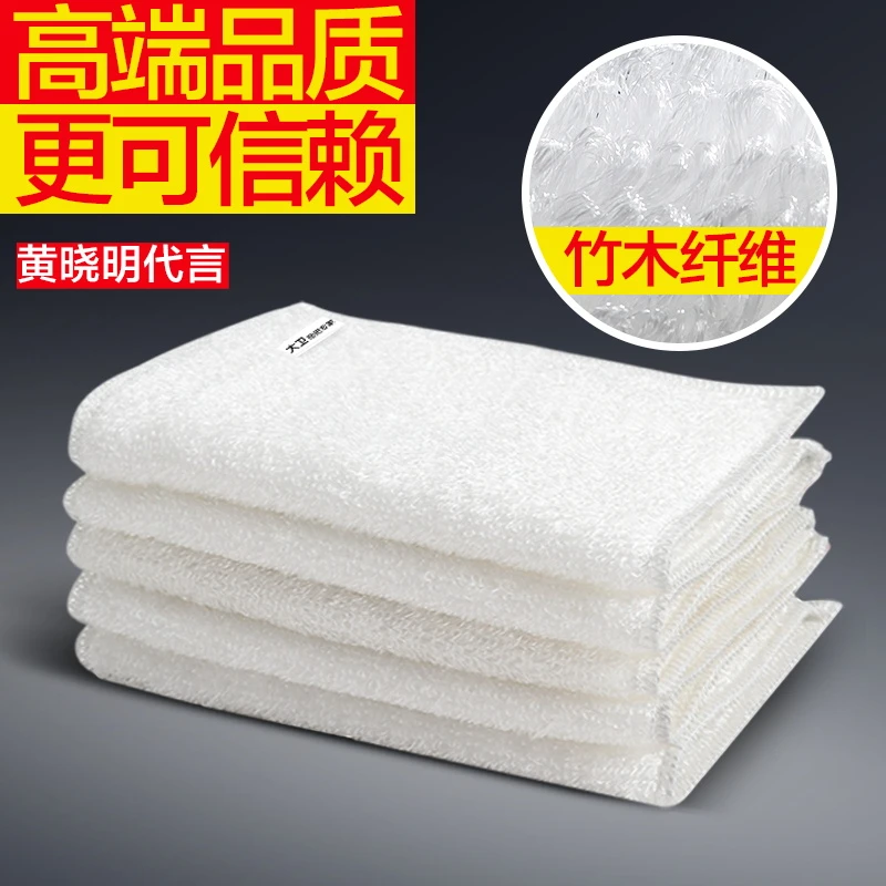 大卫拖把洗碗布厨房专用抹布懒人不沾油洗碗巾大号家用清洁不掉毛
