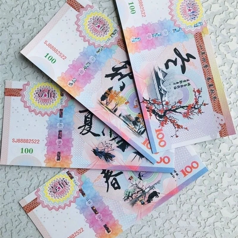 春夏秋冬 非流通荧光纪念券 节日 一年四季 一套4枚 工艺品 礼品