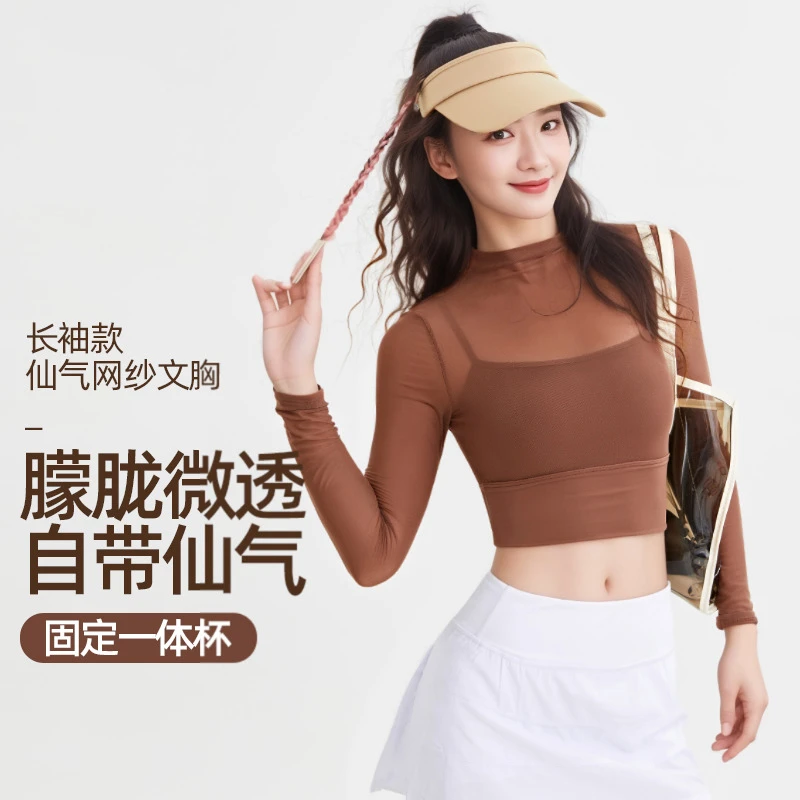 带胸垫假两件网纱固定杯运动内衣女秋冬健身普拉提瑜伽服长袖上衣