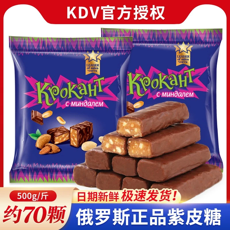 【董】KDV俄罗斯原装进口紫皮糖巧克力果仁夹心糖果零食味道香浓