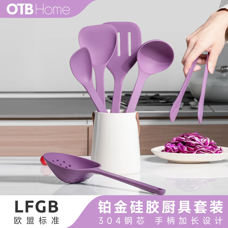 铂金硅胶厨房用耐高温锅铲长柄炒菜铲子厨具套装加长铲家用