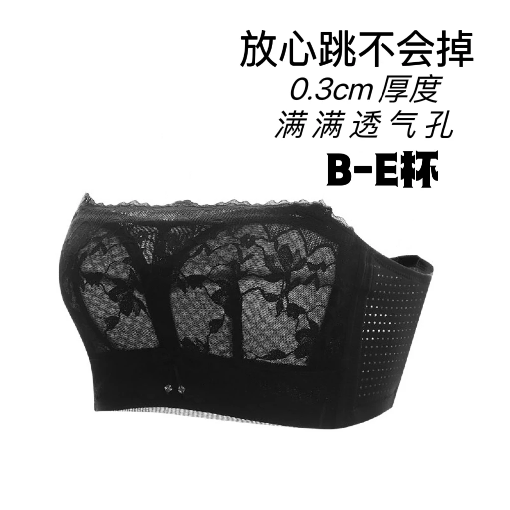 【大胸姐妹  放心跳不会掉】无肩带薄款夏大胸显小防走光聚拢内衣