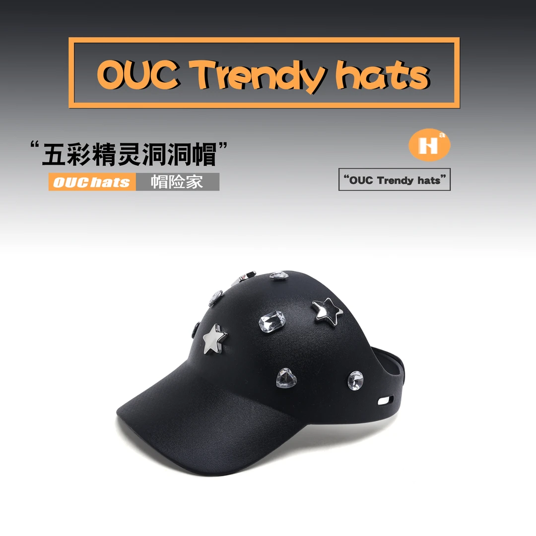 OUC潮牌 水钻星语款洞洞帽2024新韩款防晒帽子空顶帽男女同款