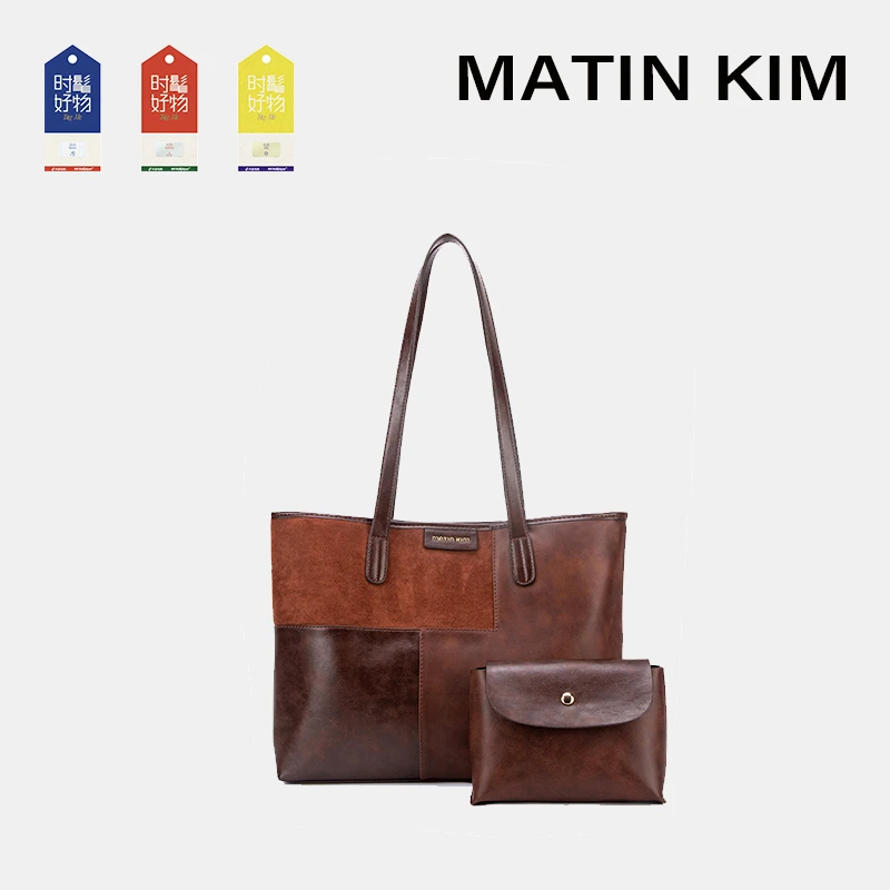 MATIN KIM冬日时髦好物秋冬时尚休闲百搭小众潮流女士拼接托特包