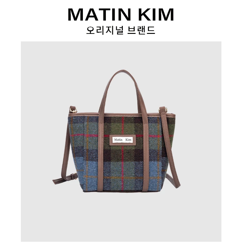 MATIN KIM冬日时髦好物格纹百搭复古小众条纹通勤菜篮子斜挎包