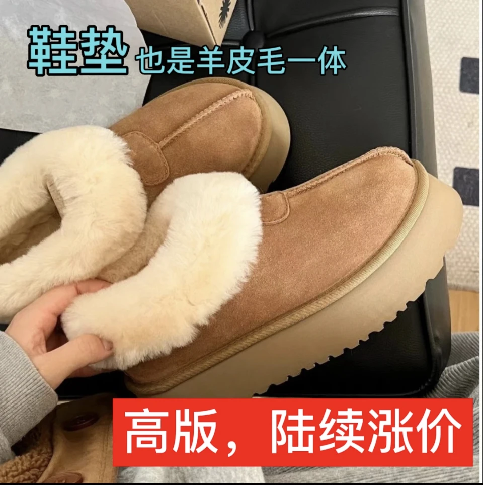 【厚底4CM|塔斯特】女冬休闲短筒雪地靴增高加厚保暖羊皮毛一体短靴