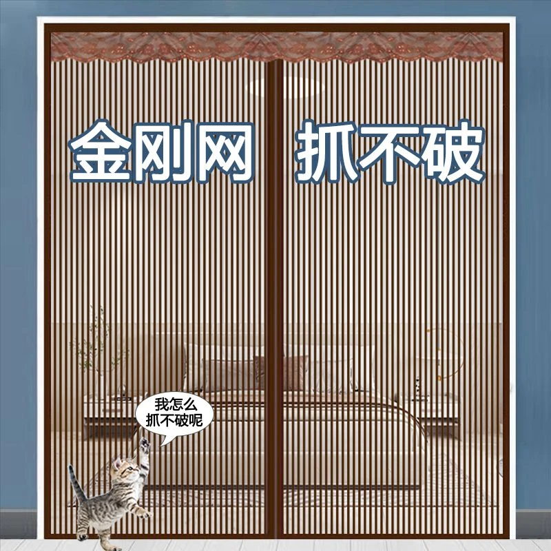 定制金刚网防蚊门帘新款家用磁吸自粘纱窗夏季门纱外门纱网免打孔