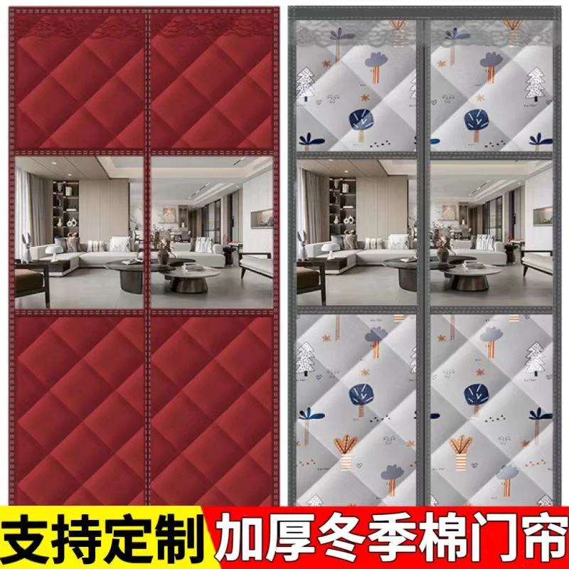 棉门帘冬季加厚磁性自吸家用卧室大门帘防风抗寒保暖免打孔魔术贴