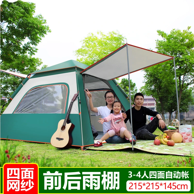 KAIROAD/凯路德【抖音直播】帐篷公园露营帐篷防晒防雨易搭建防水