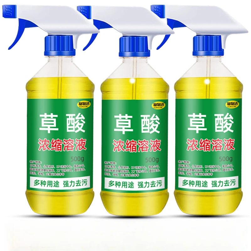 高浓度草酸清洁剂 卫生间强力去污瓷砖地板除水垢草酸清洗剂 溶解