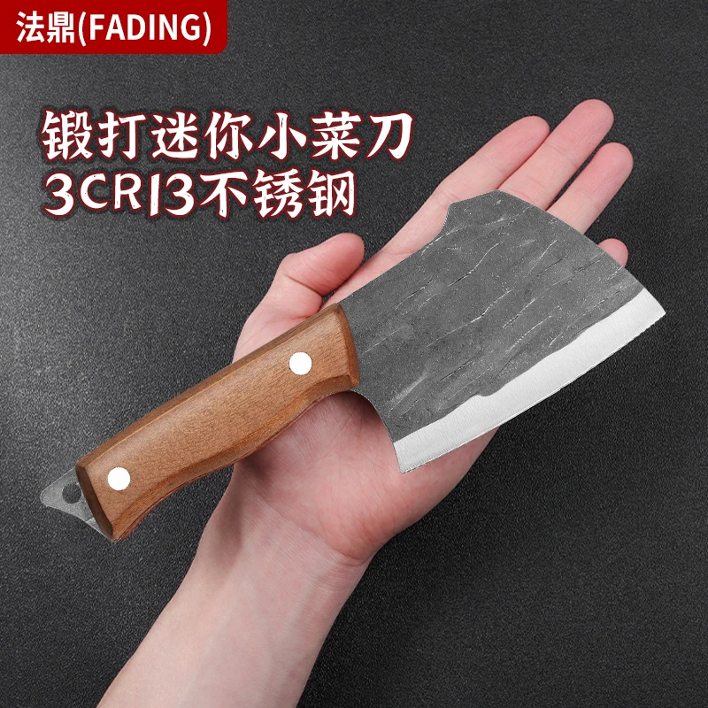 网红迷你小菜刀锤纹锻打不锈钢锋利切菜刀黄油刀户外小刀拆快递刀