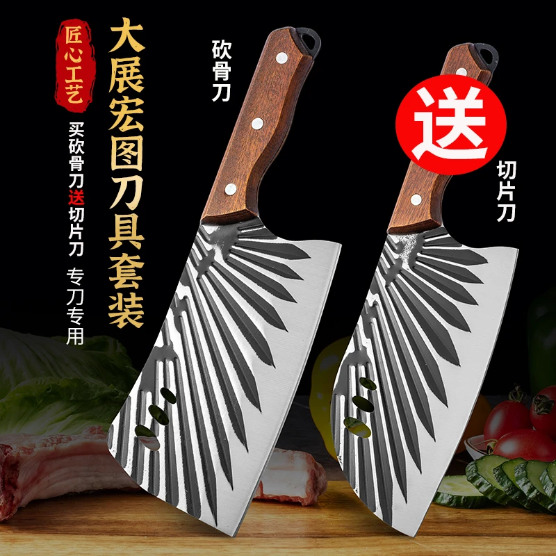 【砍骨刀切片刀】高碳钢锻打家用菜刀神器家庭厨房剁切菜切肉刀具