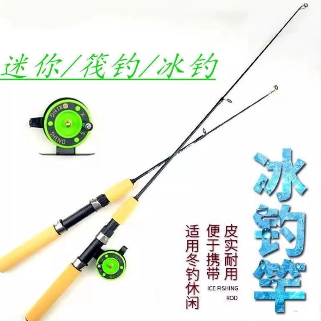 冰钓竿冬钓竿虾竿鱼竿便携伸缩迷你小海竿超短冬钓竿钓鱼竿