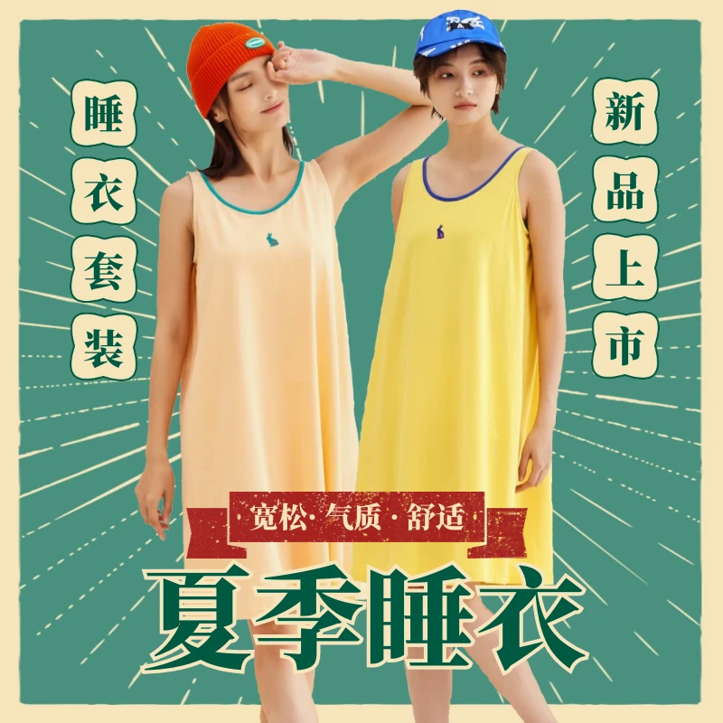 夏季女士睡衣夏吊带天睡裙家居服宽松棉女款舒适1-15