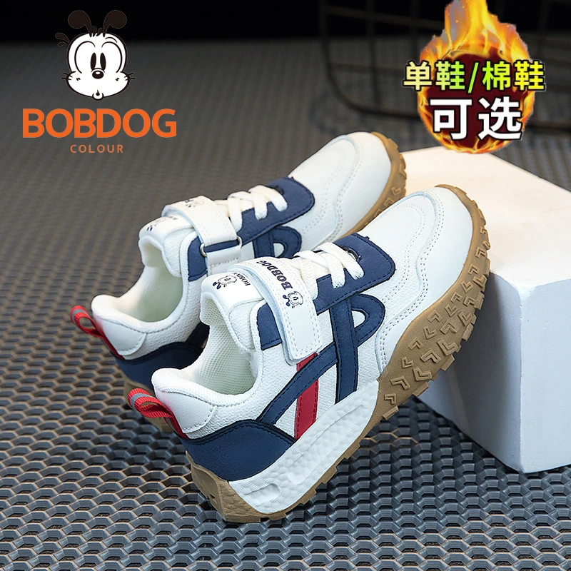 巴布豆卡乐儿童鞋2024年新款爆款品牌童鞋6-12岁儿童运动鞋男童