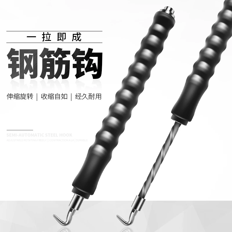 扎钩钢筋工扎勾扎丝钩新式不锈钢绑丝半自动直拉式钢筋钩手动扎丝