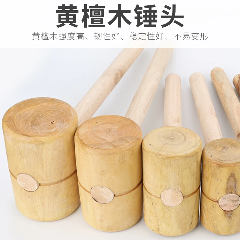 木榔头圆头木锤黄檀木木槌实木木头锤子手工木锤大号木锤敲击工具