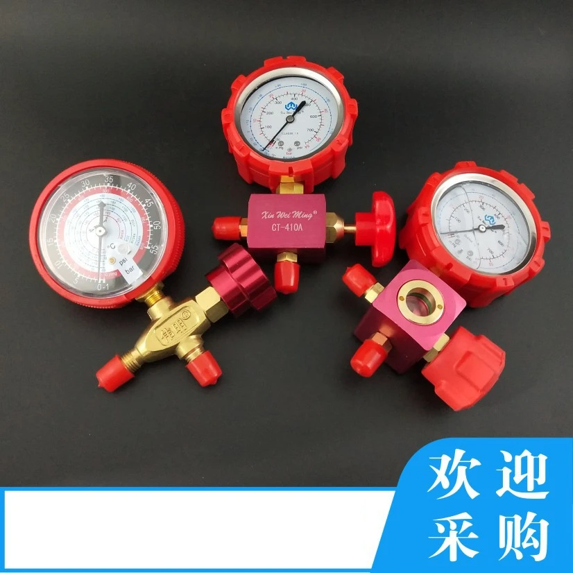R410空调加氟表阀英制接口可透视液镜空调维修工具抽真空加氟