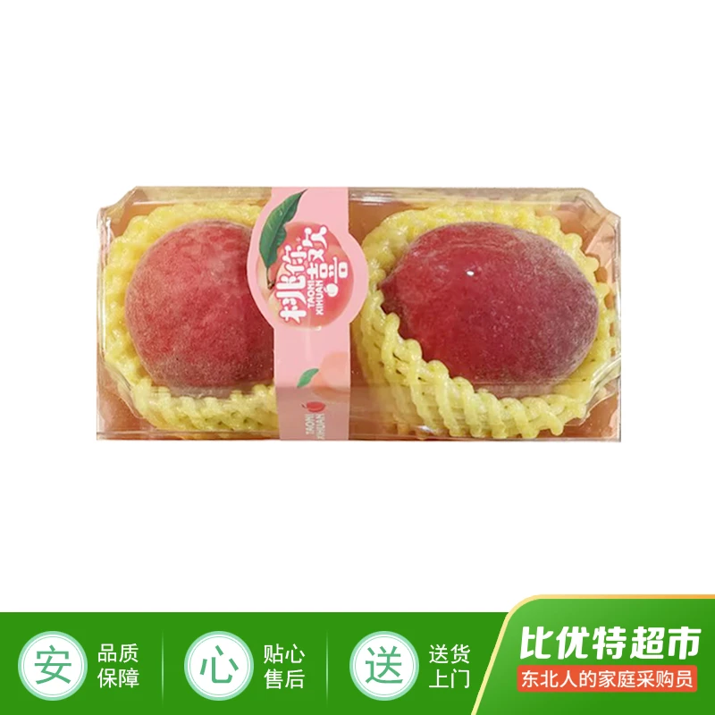 鲜桃盒两粒装