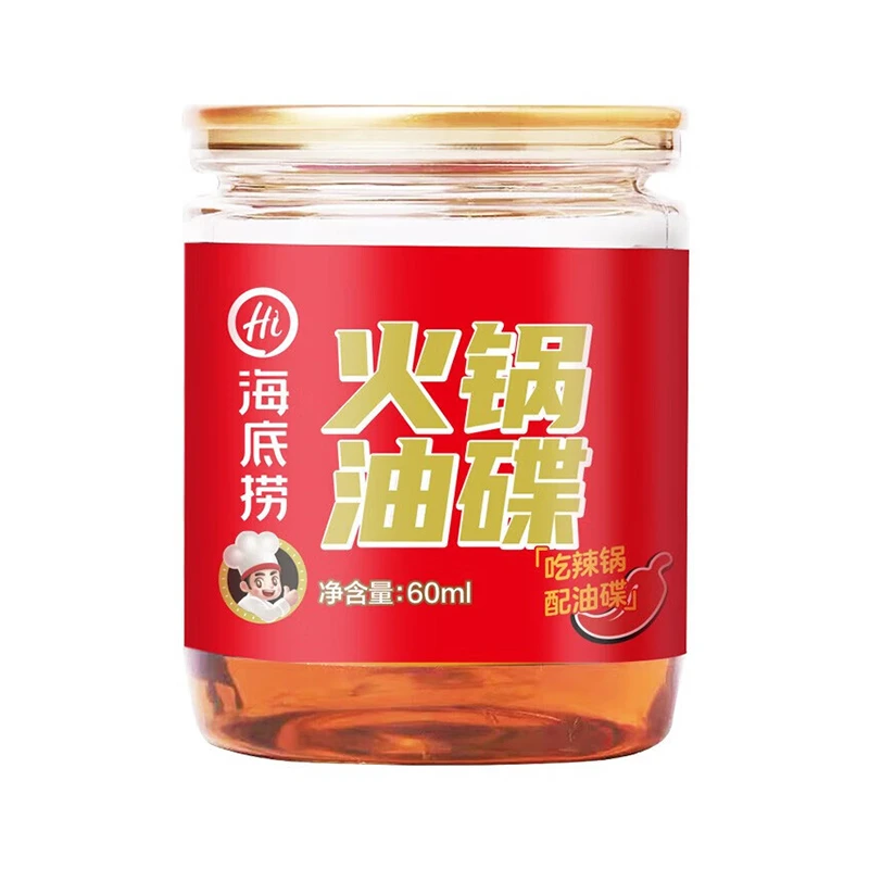 海底捞火锅油碟火锅蘸料60ml