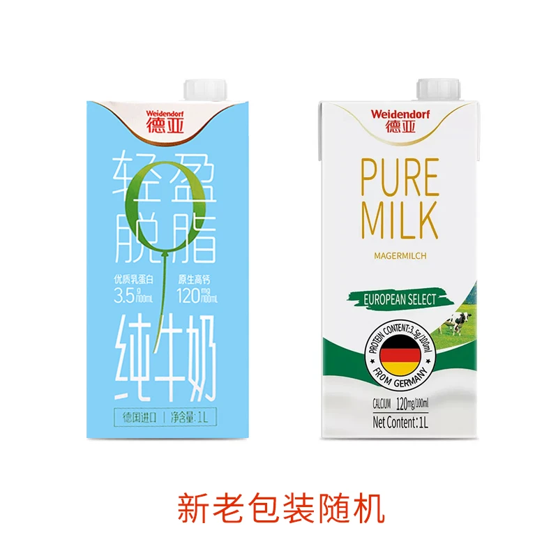 德亚脱脂牛奶1L