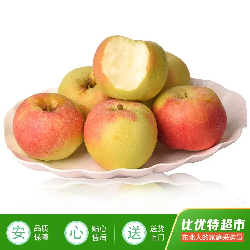 精品嘎啦果约400g/份