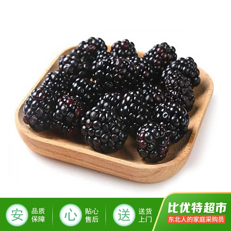 黑莓(1/盒)