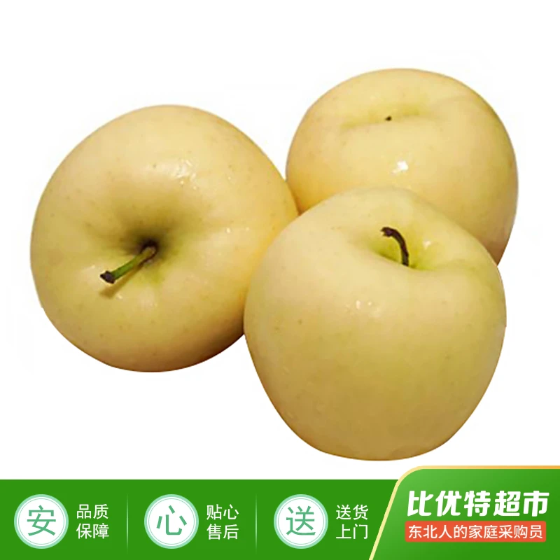 黄元帅约700g/份
