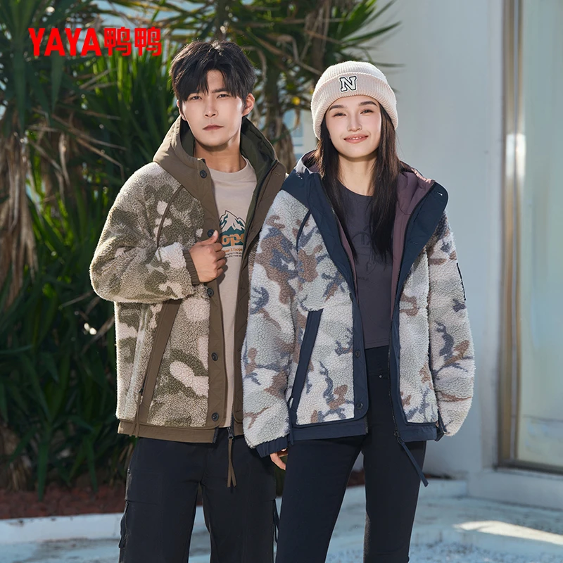 YAYA/鸭鸭摇粒绒外套男款冬季宽松加绒加厚羽绒服保暖男女同款