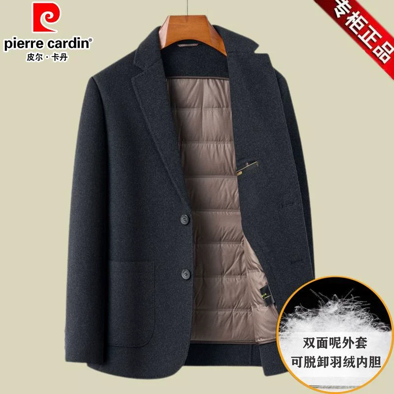 皮尔卡丹加厚西服男羊毛双面呢男士西中年毛呢商务可拆卸内胆外套