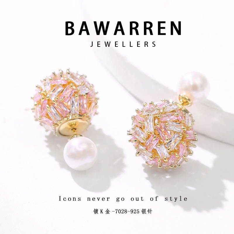 Bawarren 铜合金耳饰 7028-粉球耳钉精致轻奢法式时尚