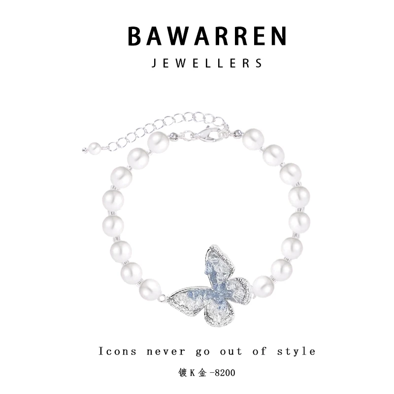 铜合金手链 8200-蓝蝴蝶轻奢时尚百搭