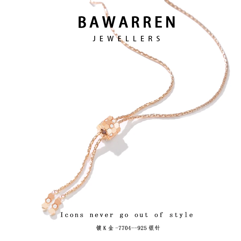 Bawarren 铜合金项链 【V金版本】精工CNC 7704-蜂巢路路通轻奢项链
