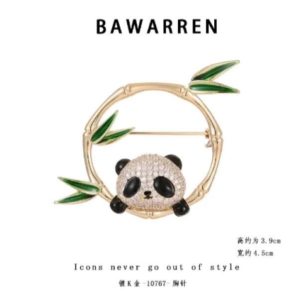Bawarren 铜合金胸针 10767-熊猫胸针轻奢高档时尚百搭简约