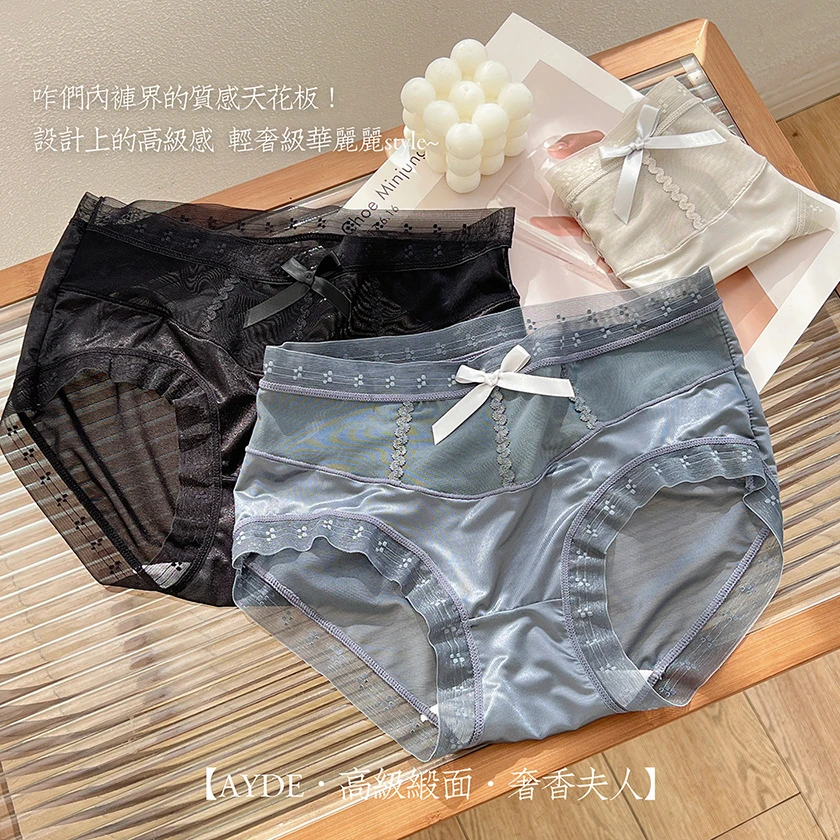 三角裤透气女三角内裤夏季提臀时尚法式少女高腰学生日系蕾丝